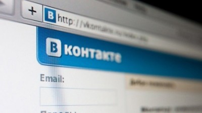 Более миллиарда сообщений за сутки отправили пользователи "ВКонтакте"